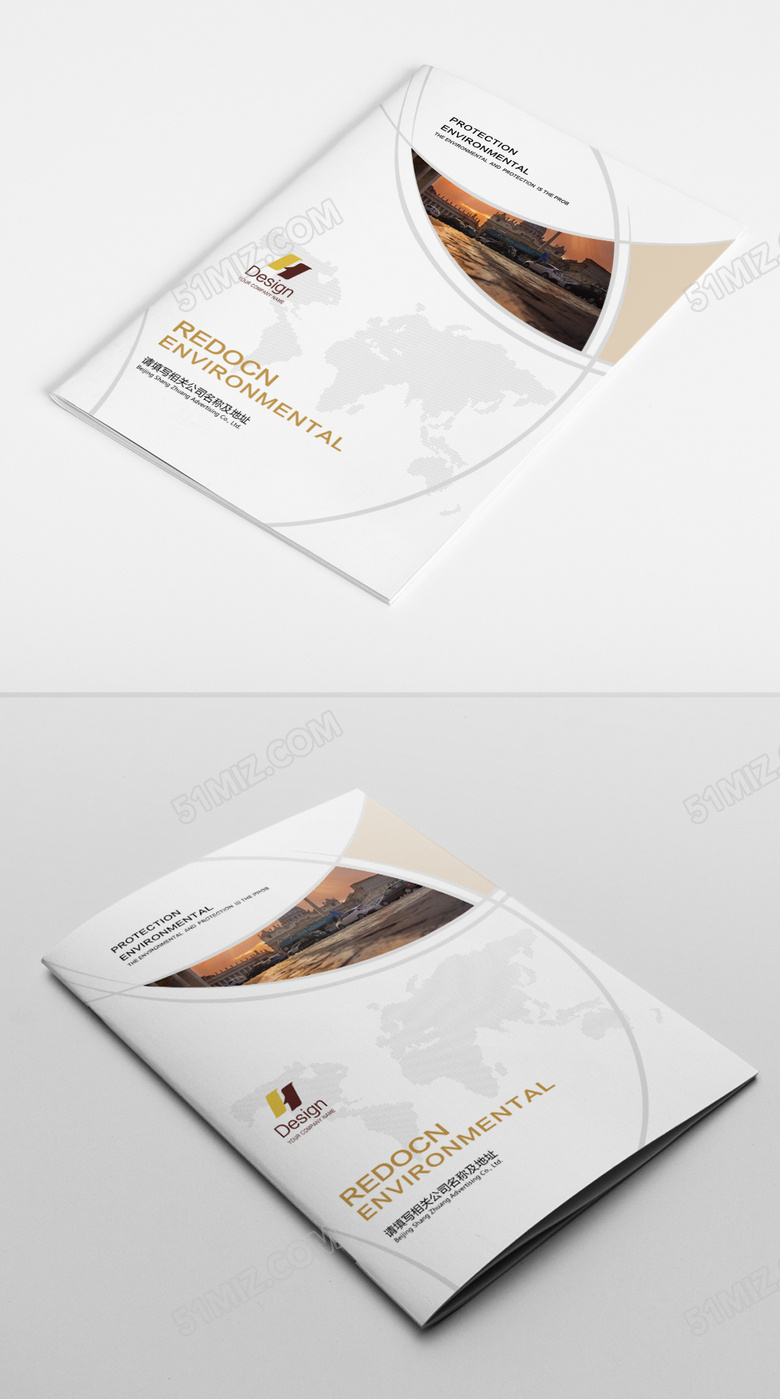 创意简约现代感封底封皮