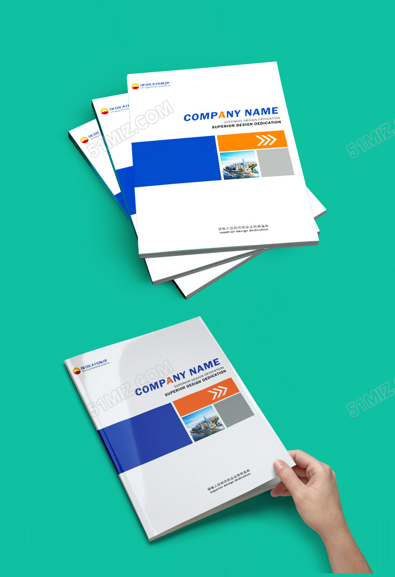 商务色块橙蓝商务封面