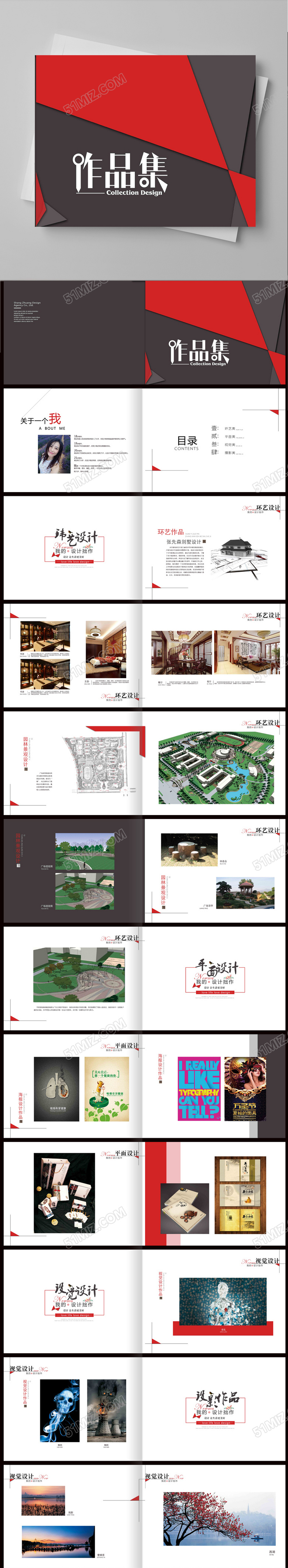 红色高档毕业作品集模板