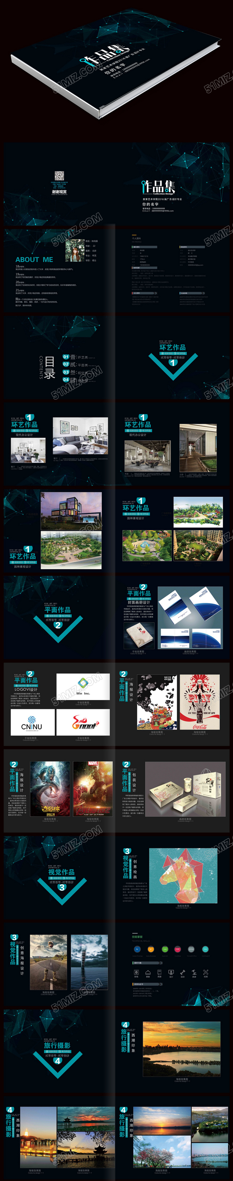 黑色经典个人毕业作品集模板