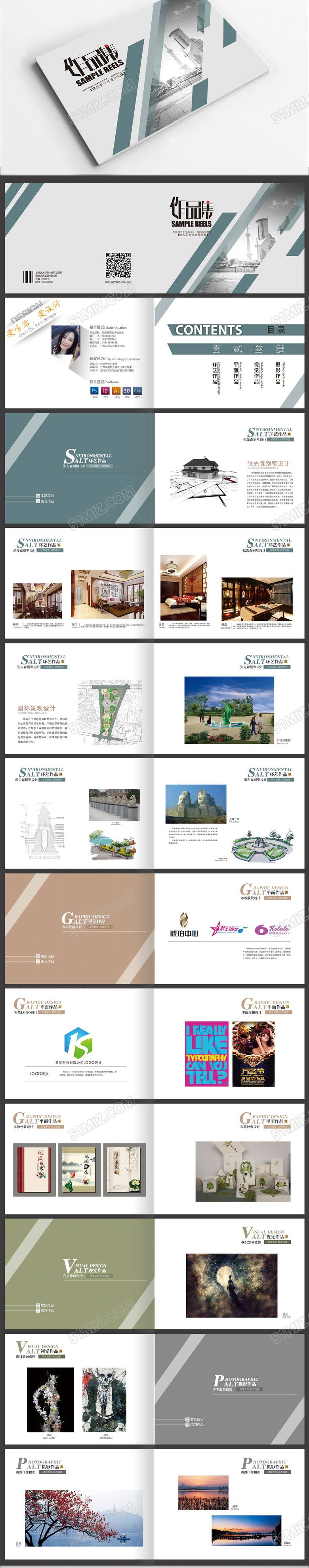 简洁大气个人作品集设计模板