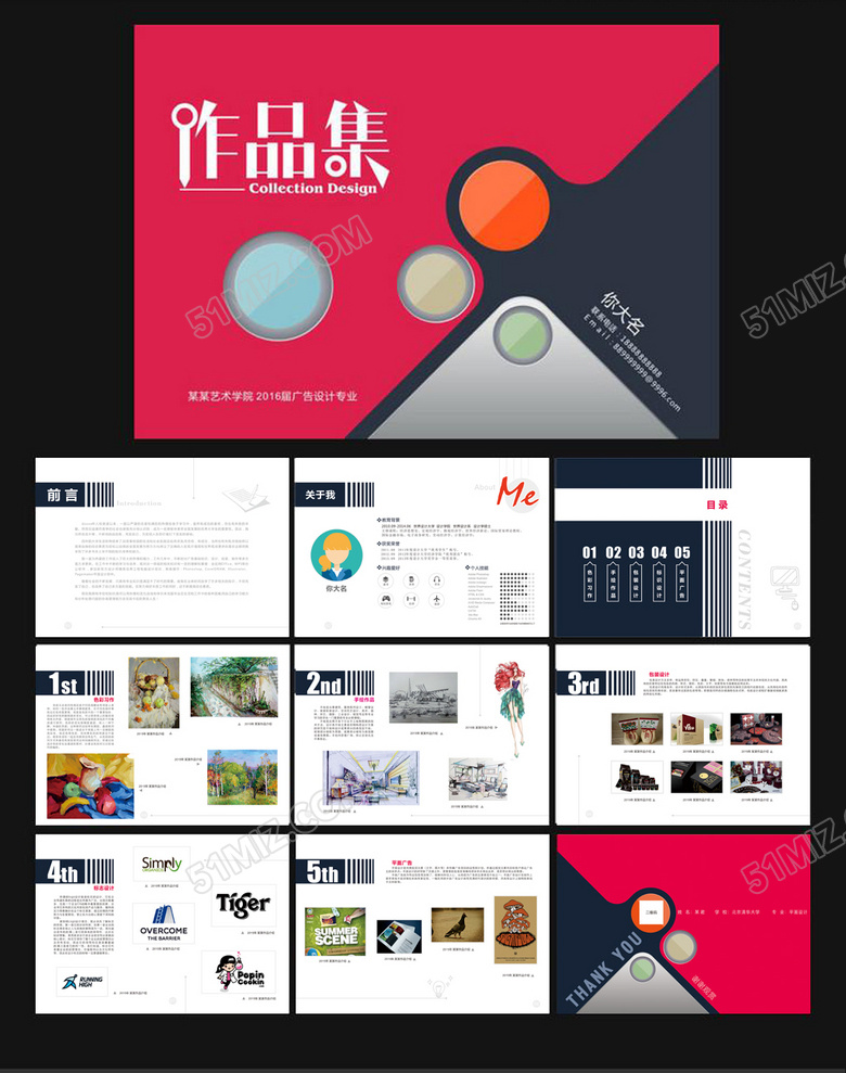 红色精美作品集设计