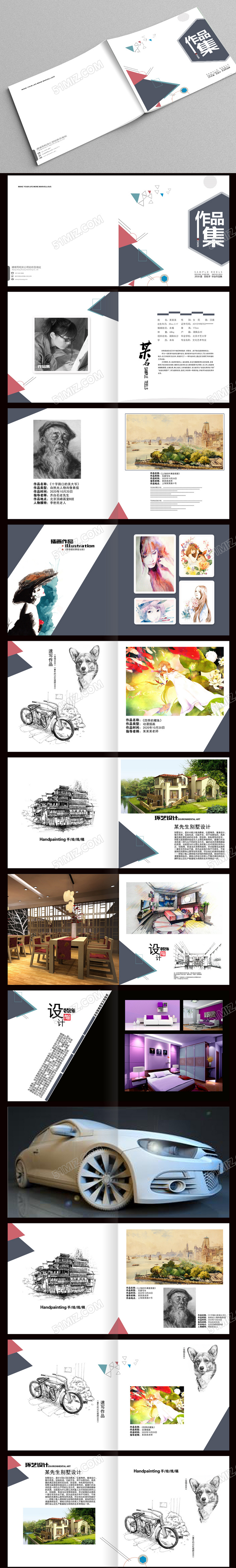 简洁大气毕业作品集设计模板