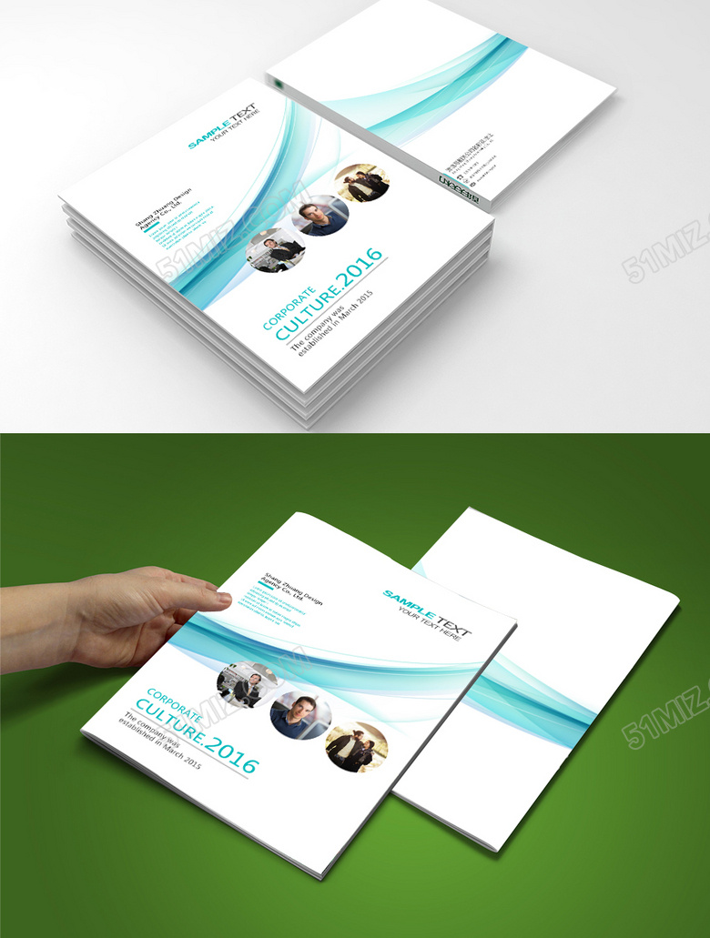 大气清新科技封面封皮设计