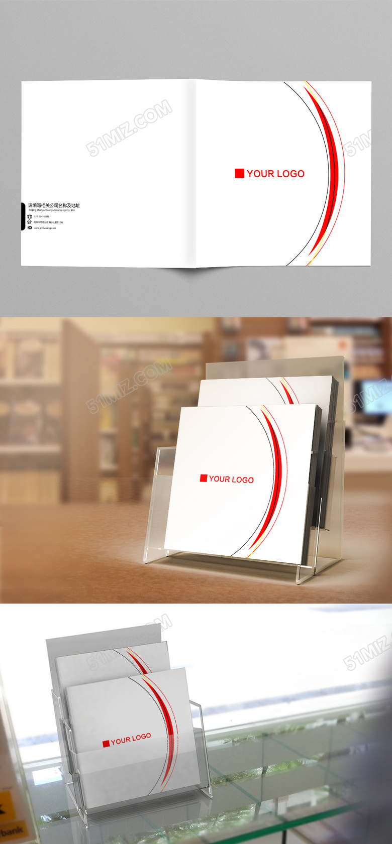 红色动感线条封面设计