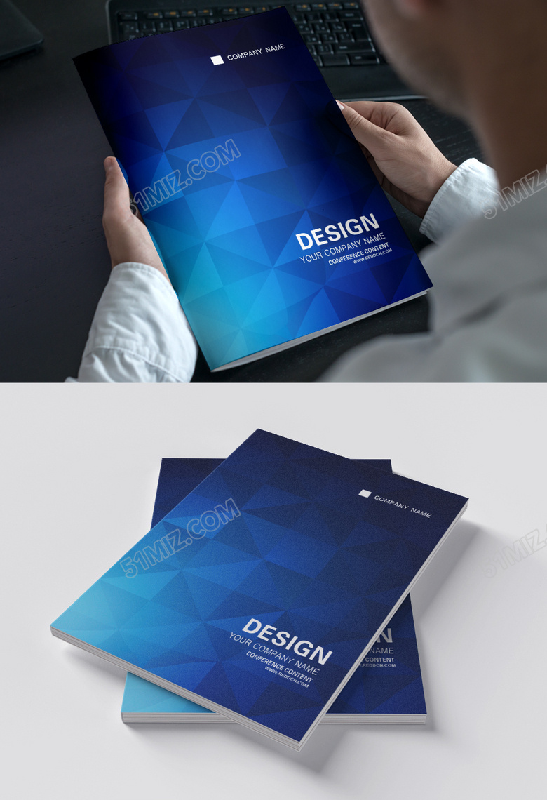 蓝色科技精美画册封面