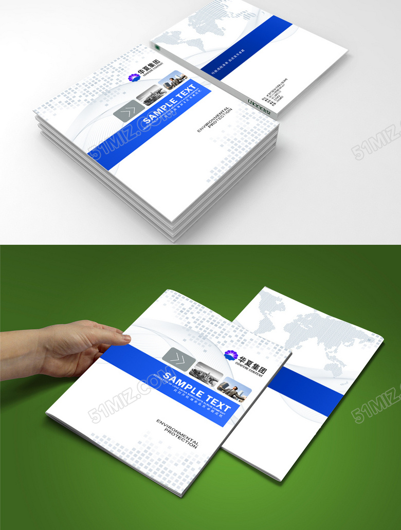 蓝色简约封面设计模板