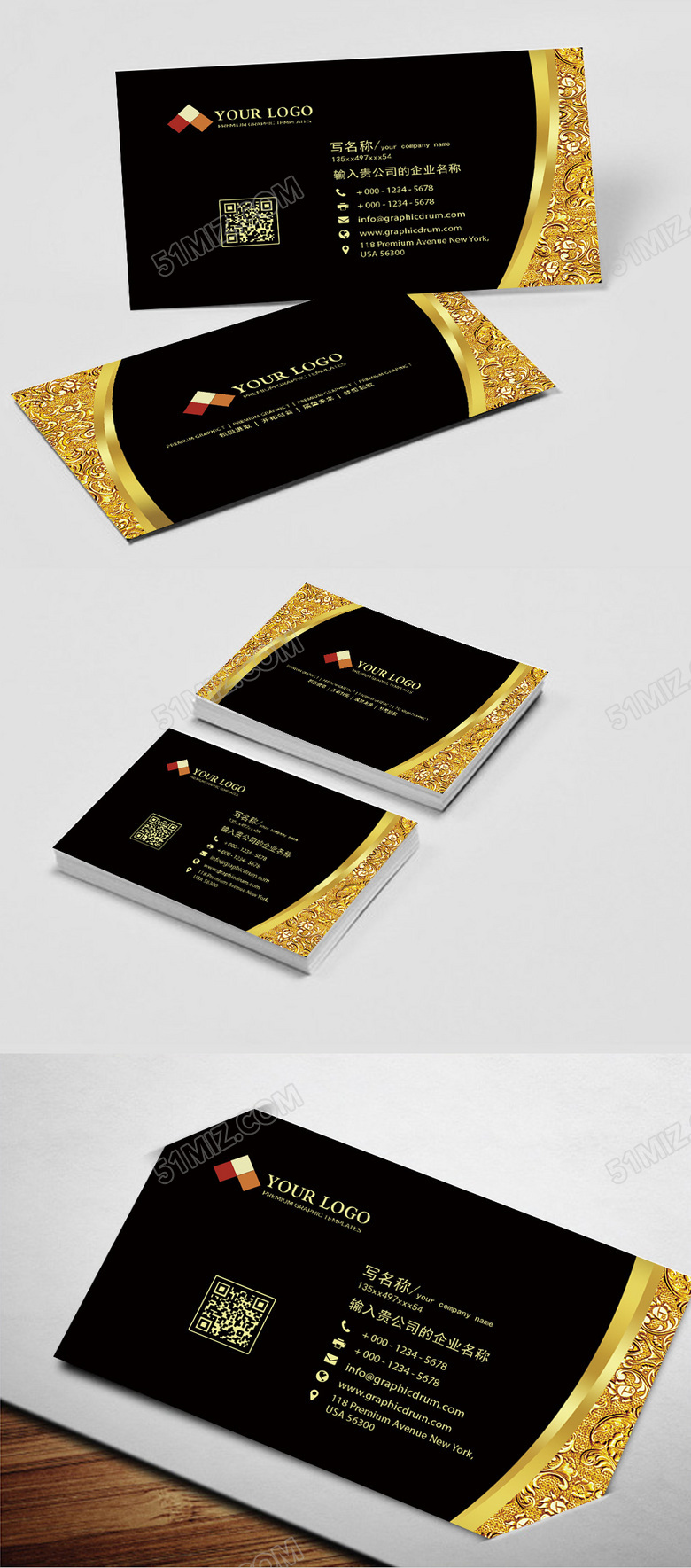 黑色高端金色花纹名片