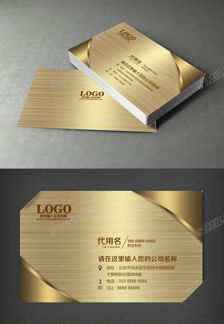 奢华尊贵花纹名片设计模板