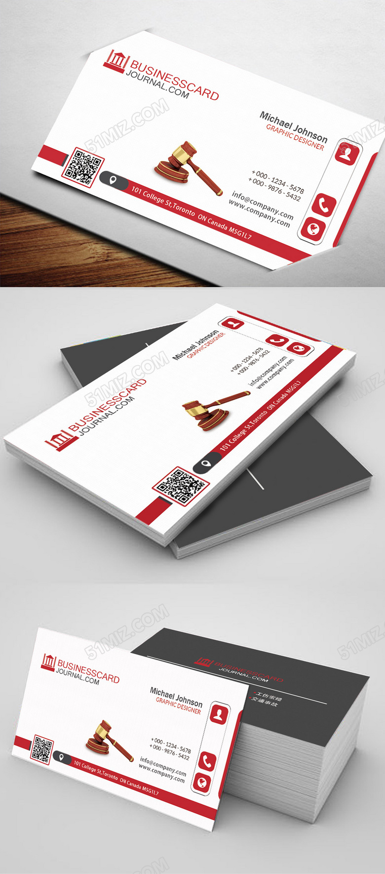 红色经典律师名片设计
