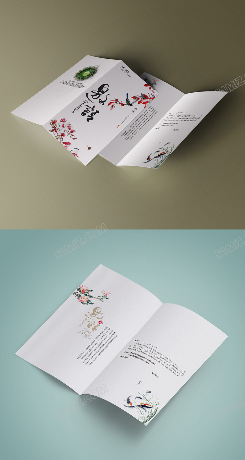 大气时尚中国风茶会邀请函