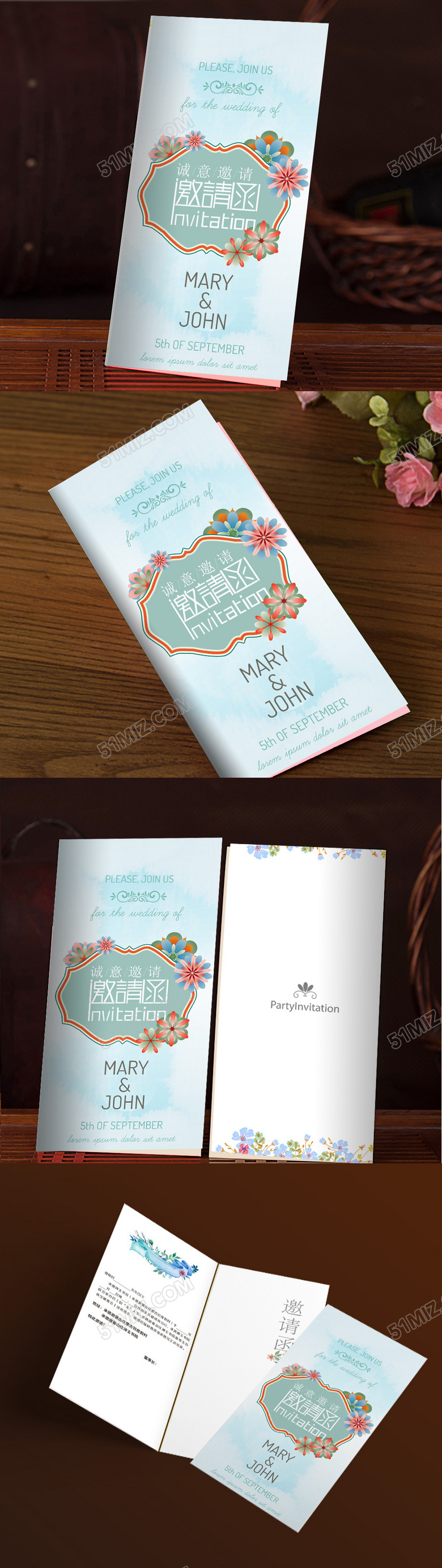 高档精美创意派对邀请函