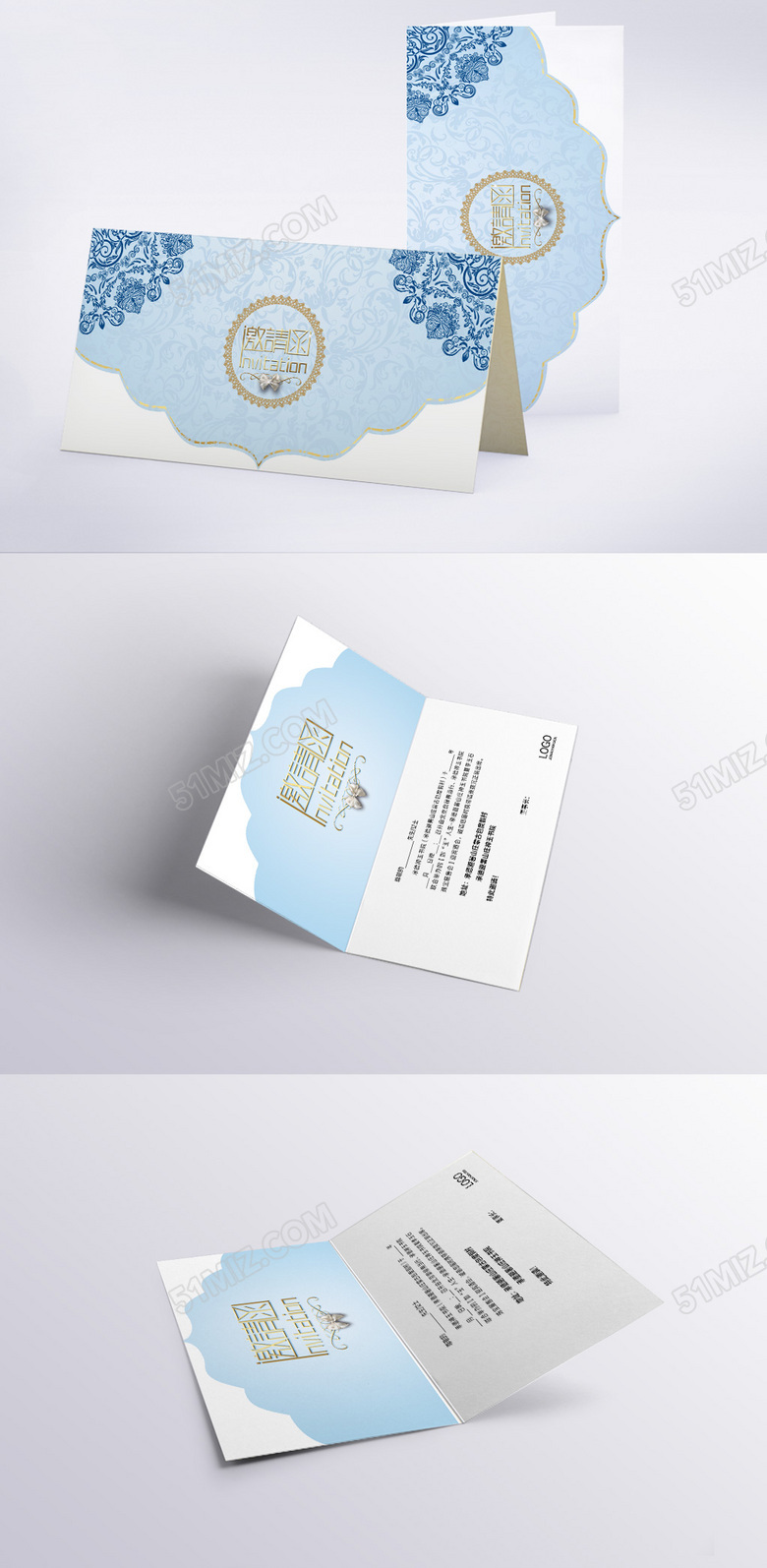 清新典雅底纹邀请函