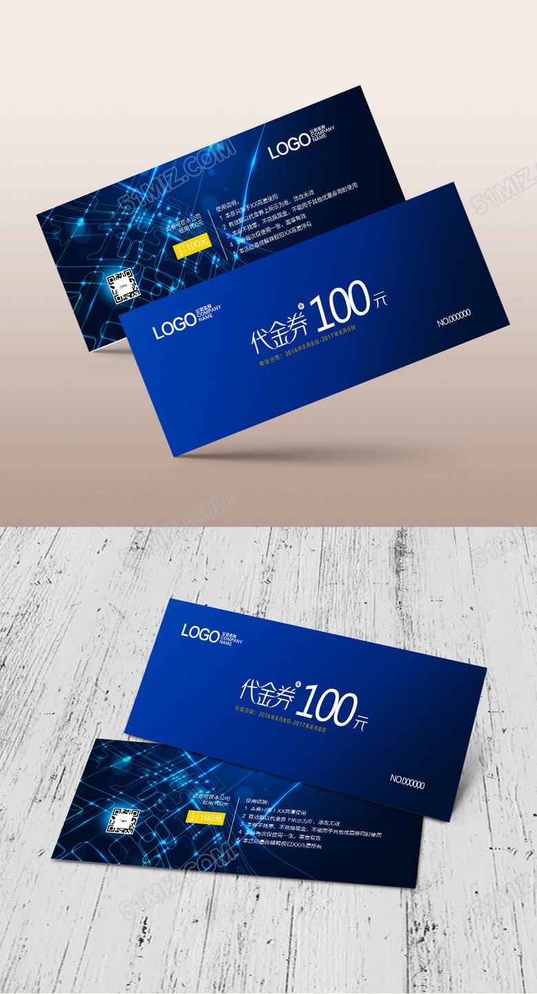 蓝色现代地产代金券