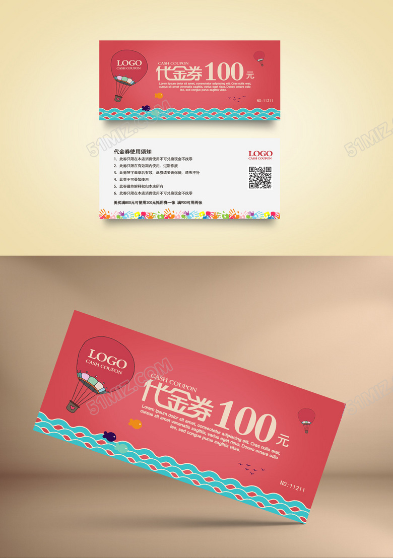 红色可爱卡通游乐园代金券