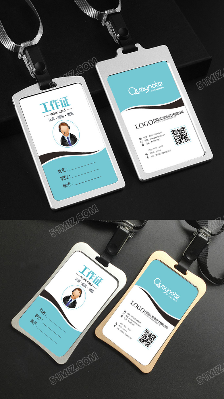 简洁胸牌工作证