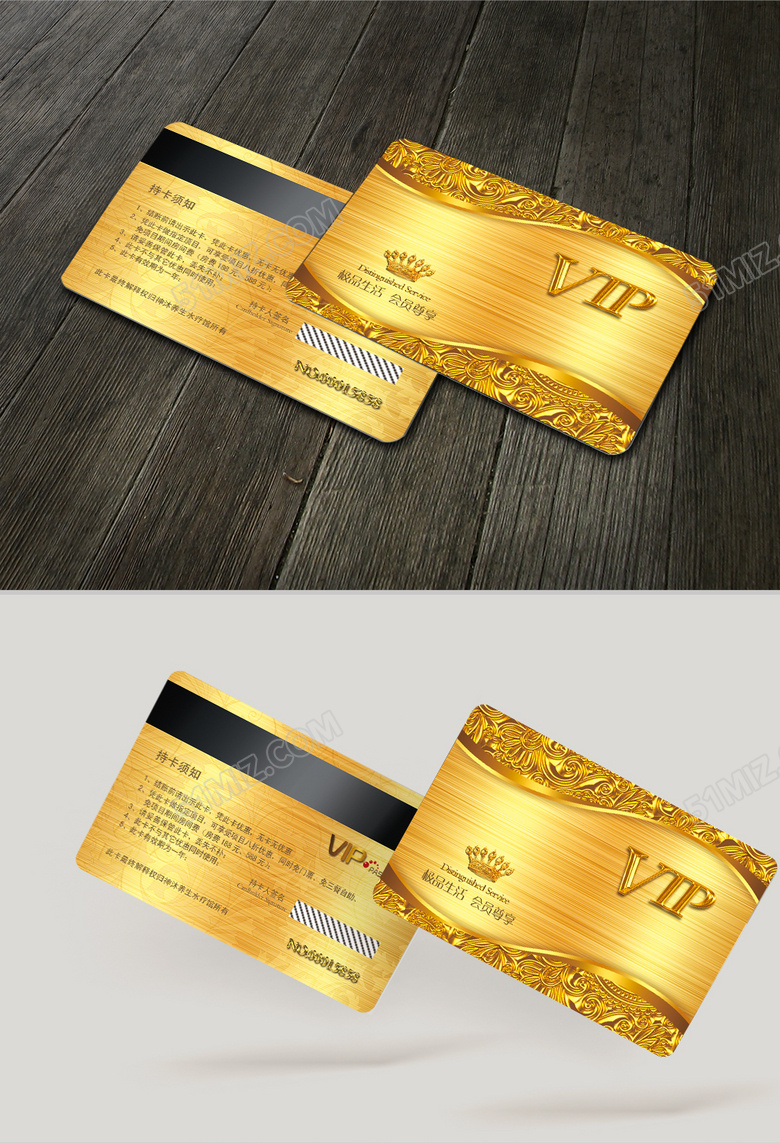 高档金属VIP会员卡贵宾卡