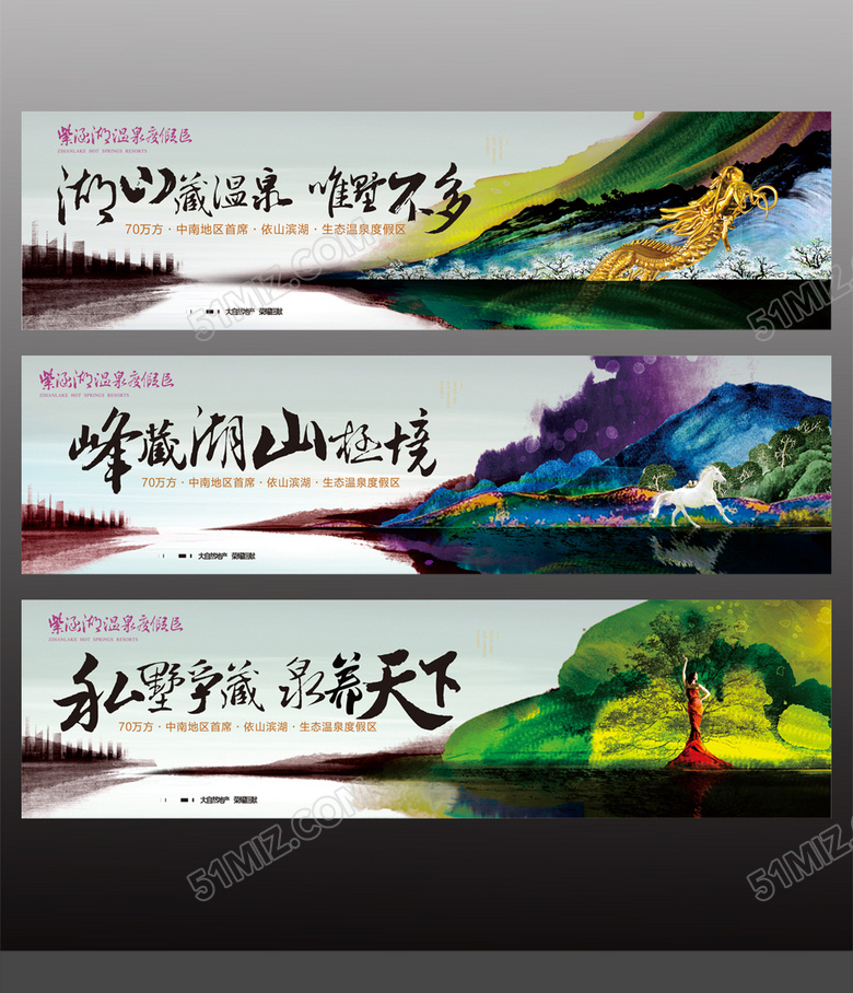 大气商业地产围挡设计