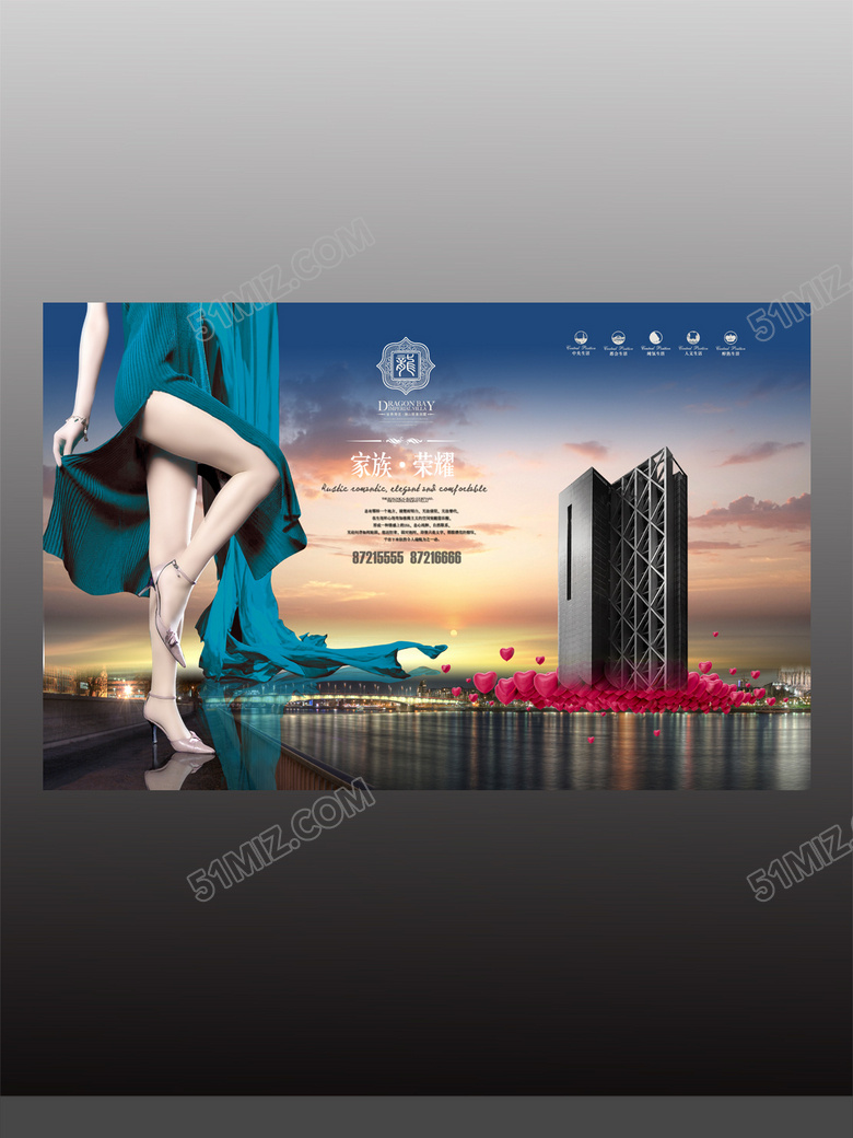 商业地产户外广告设计