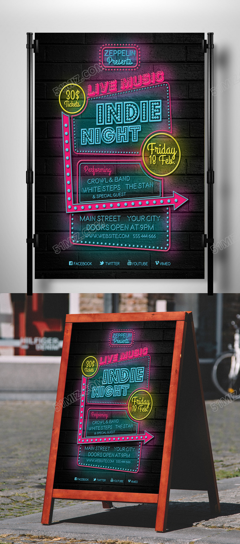 KTV酒吧宣传海报