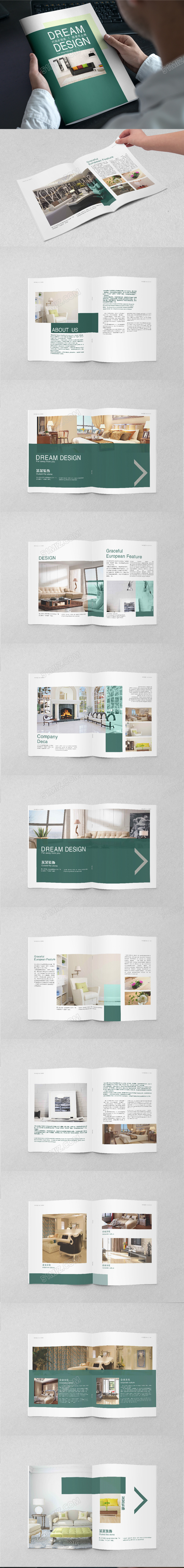 绿色企业宣传册设计
