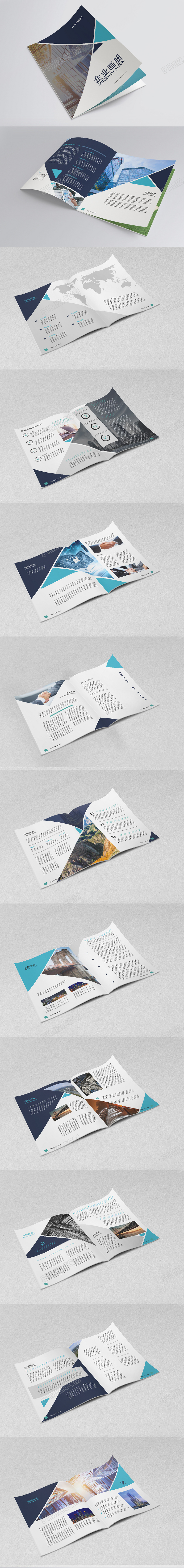 公司宣传画册设计