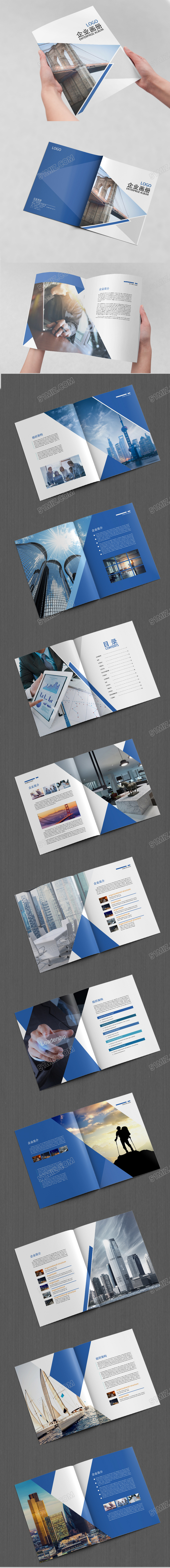 现代企业画册设计