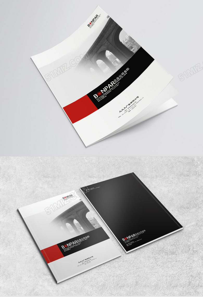 简约个性封面设计模板