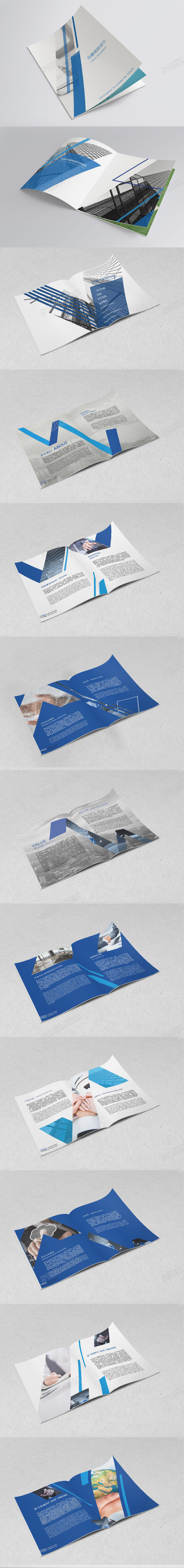 蓝色简约企业画册设计