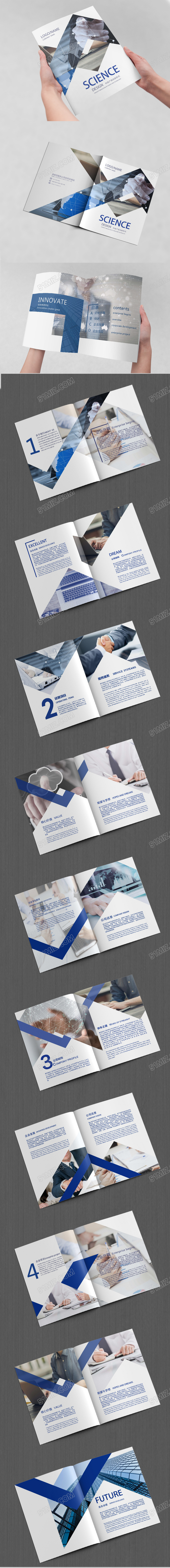 简约高档企业画册设计