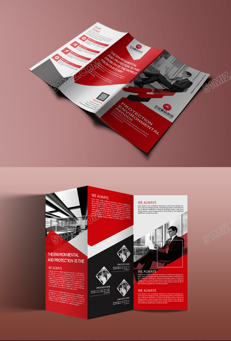 公司介绍精品创意企业三折页模板