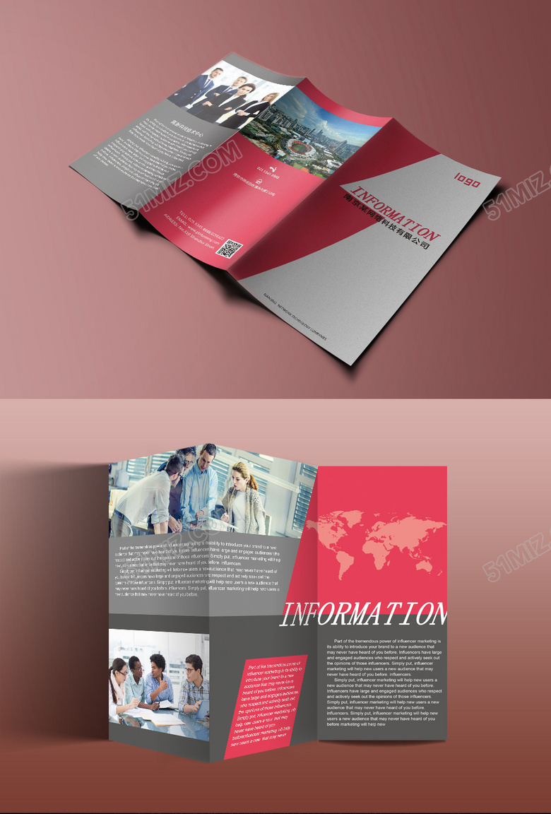 公司介绍时尚精美企业三折页模板