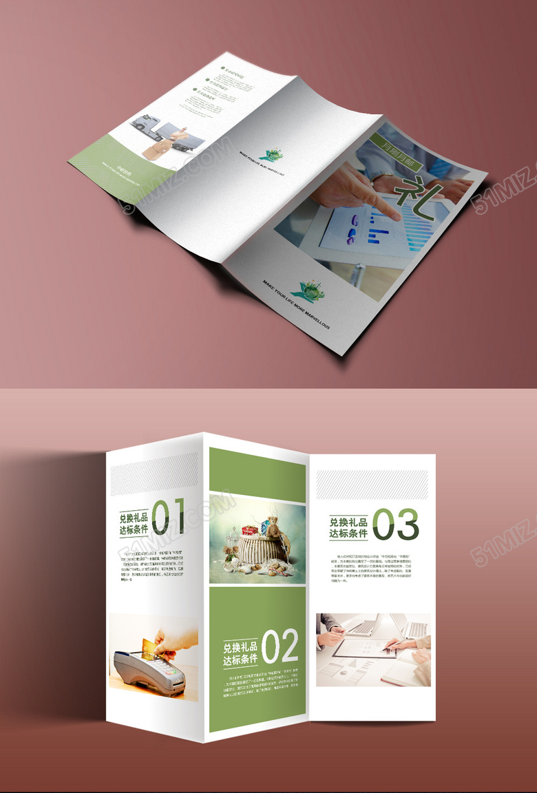 公司介绍精品创意企业三折页模板设计