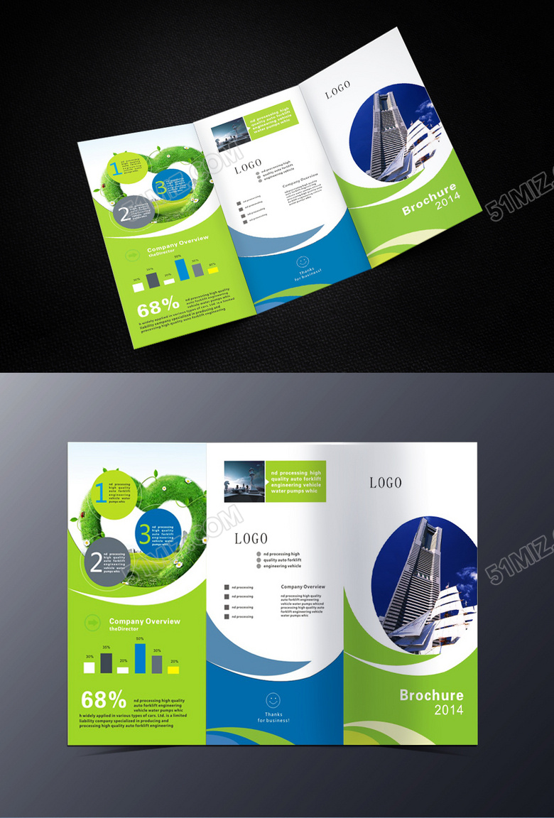 公司介绍企业宣传折页