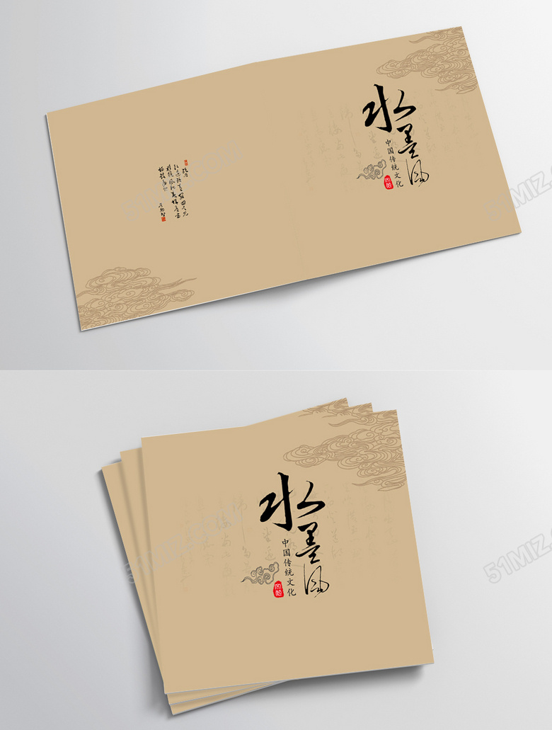 高雅古典宣传册封面