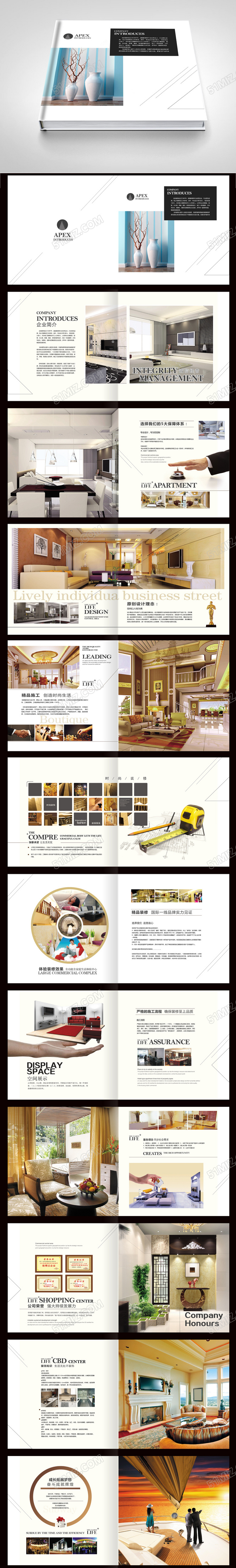 公司介绍简约个性装饰公司室内设计画册