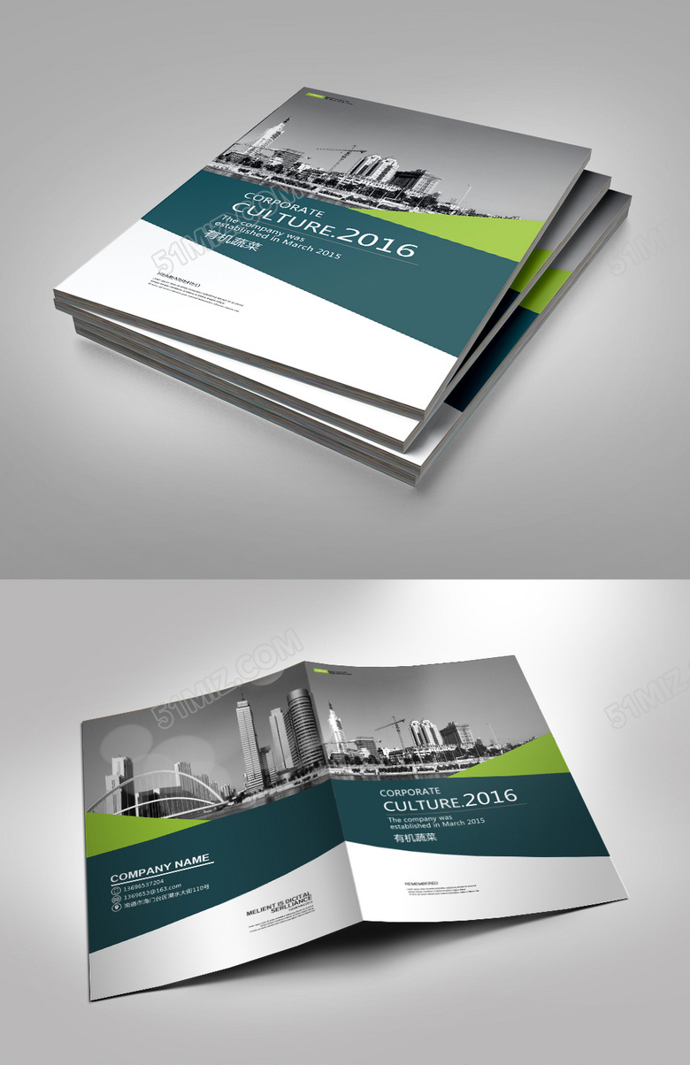 深蓝色创意封面