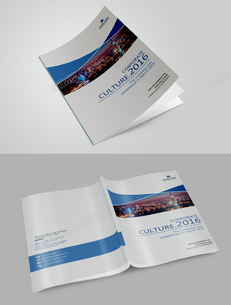 白色简约大气宣传封面设计