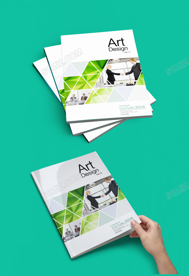 清新简约封面设计模板