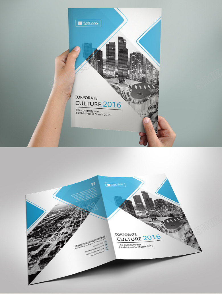 公司介绍抽象几何画册封面设计