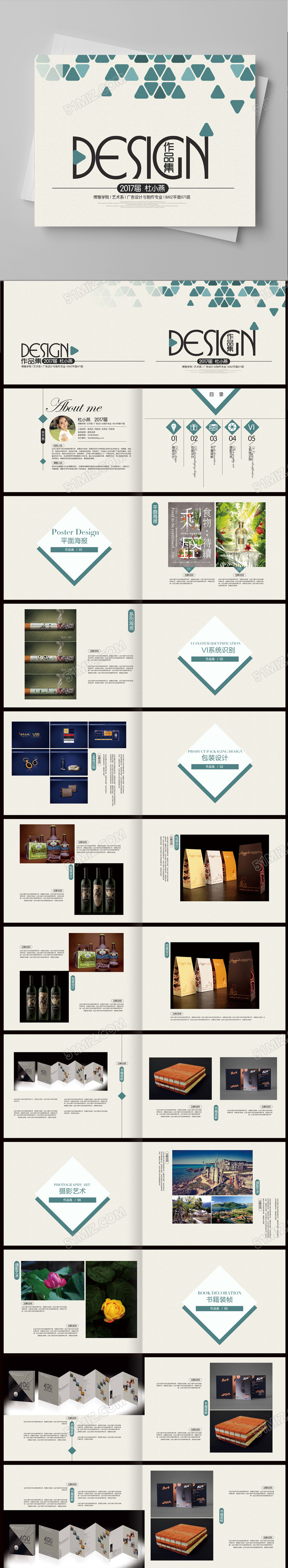 典雅清新个人作品集设计