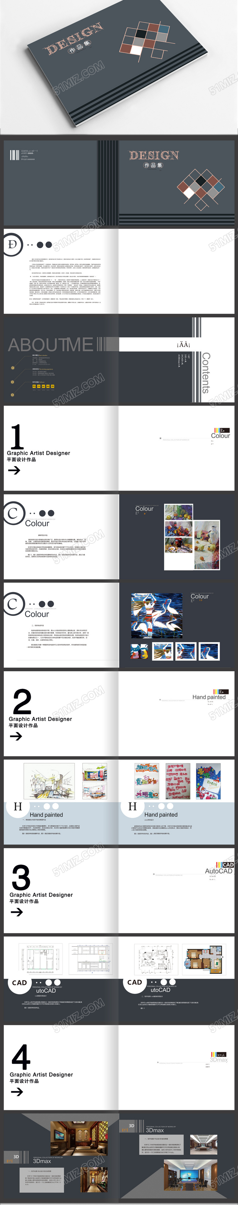 灰色经典个人作品集模板