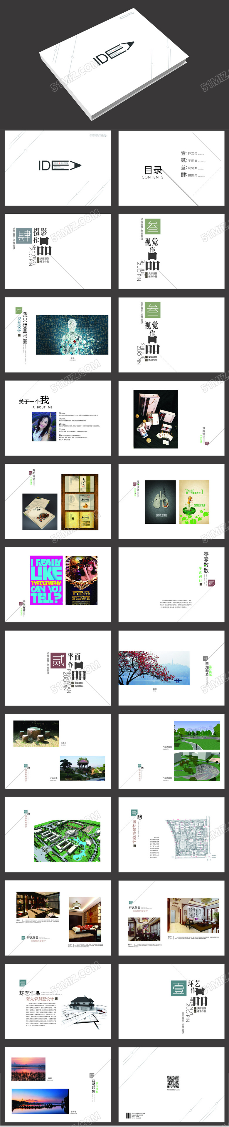 白色经典毕业作品集模板