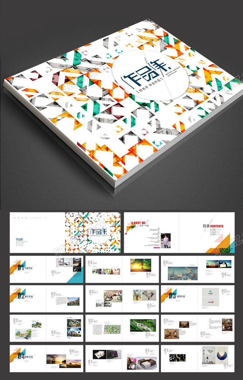 高档个人作品集模板设计