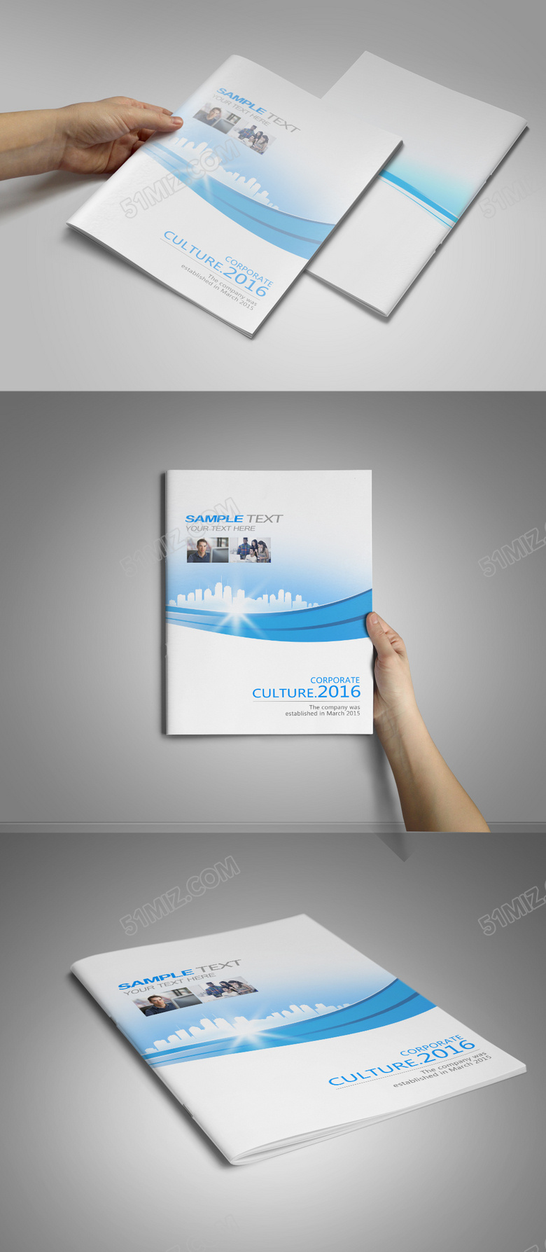 精品蓝色小清新画册封面