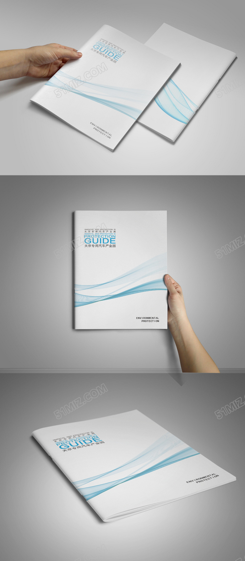 时尚蓝色波纹创意封面