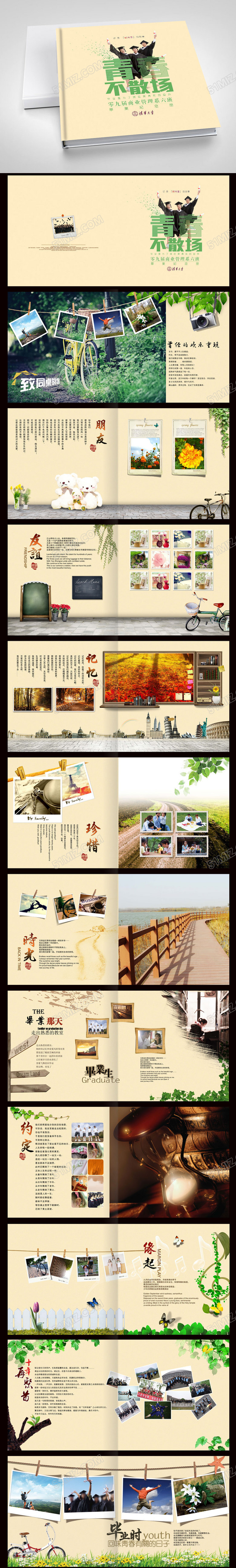 黄色创意同学录画册模板