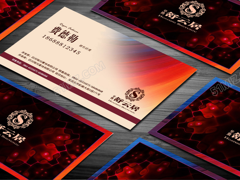 彩色绚丽高档奢华名片设计