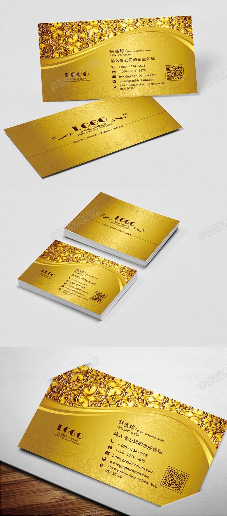 经典创意金色名片