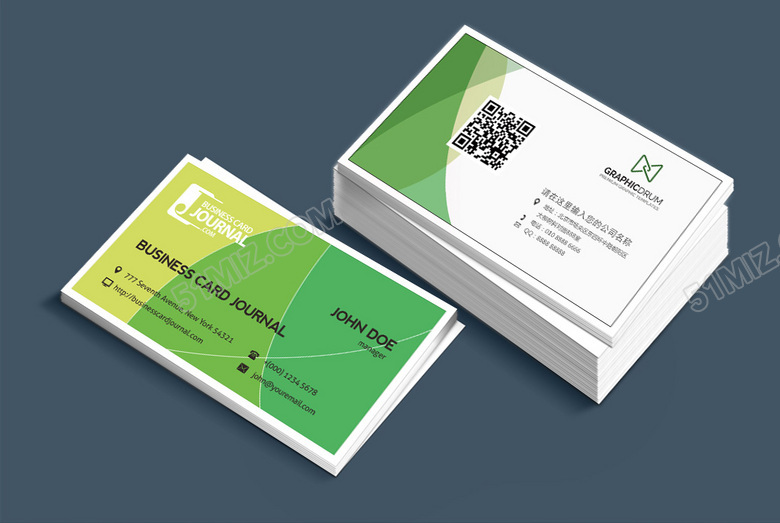 现代简约创意名片